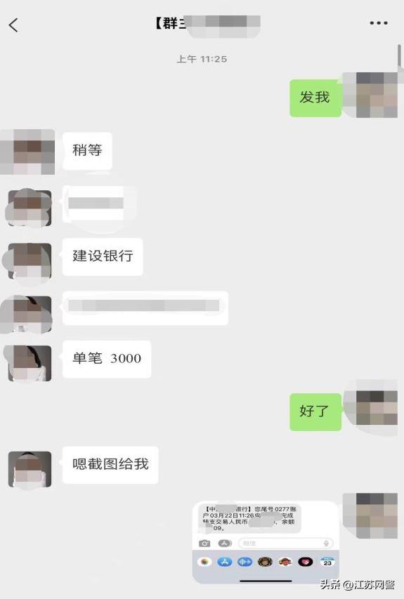 警惕冒充身份类诈骗套路解析,警惕冒充熟人类诈骗