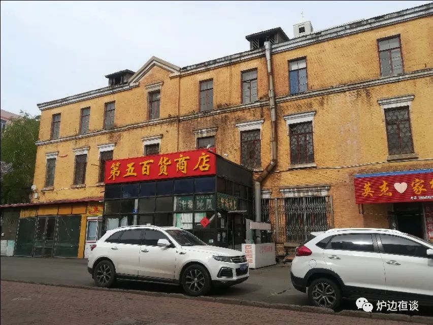 哈尔滨上世纪的繁华,历史上的哈尔滨