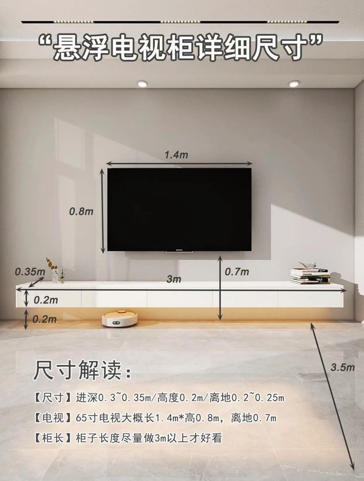 悬空成品电视柜最新款现代轻奢,电视柜改悬空电视柜多少钱
