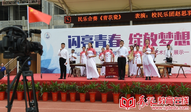 青岛西海岸新区灵山卫中学：红歌响彻“十艺节”，德智体美育少年