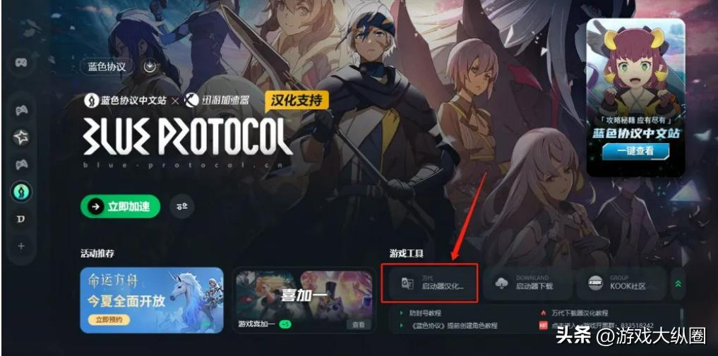 万代南梦宫手游列表,万代南梦宫二次元游戏