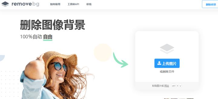 最实用的神仙网站,3个值得保存的神仙网站