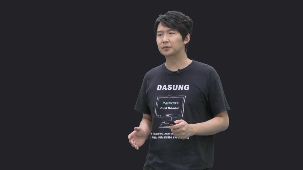 曲面屏墨水屏显示器！墨水屏手机显示器！北京大上科技发布新产品