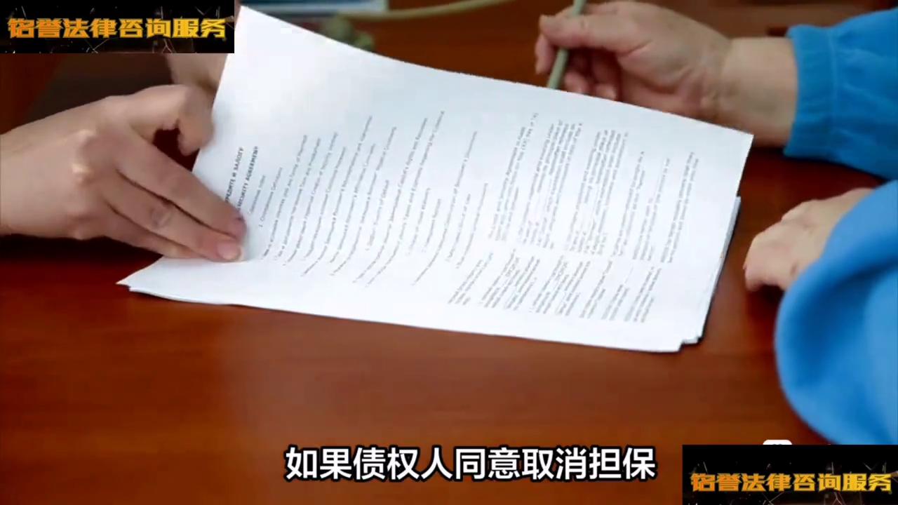 当一个人不守信用的时候该怎么办,怎样能让自己不当担保人