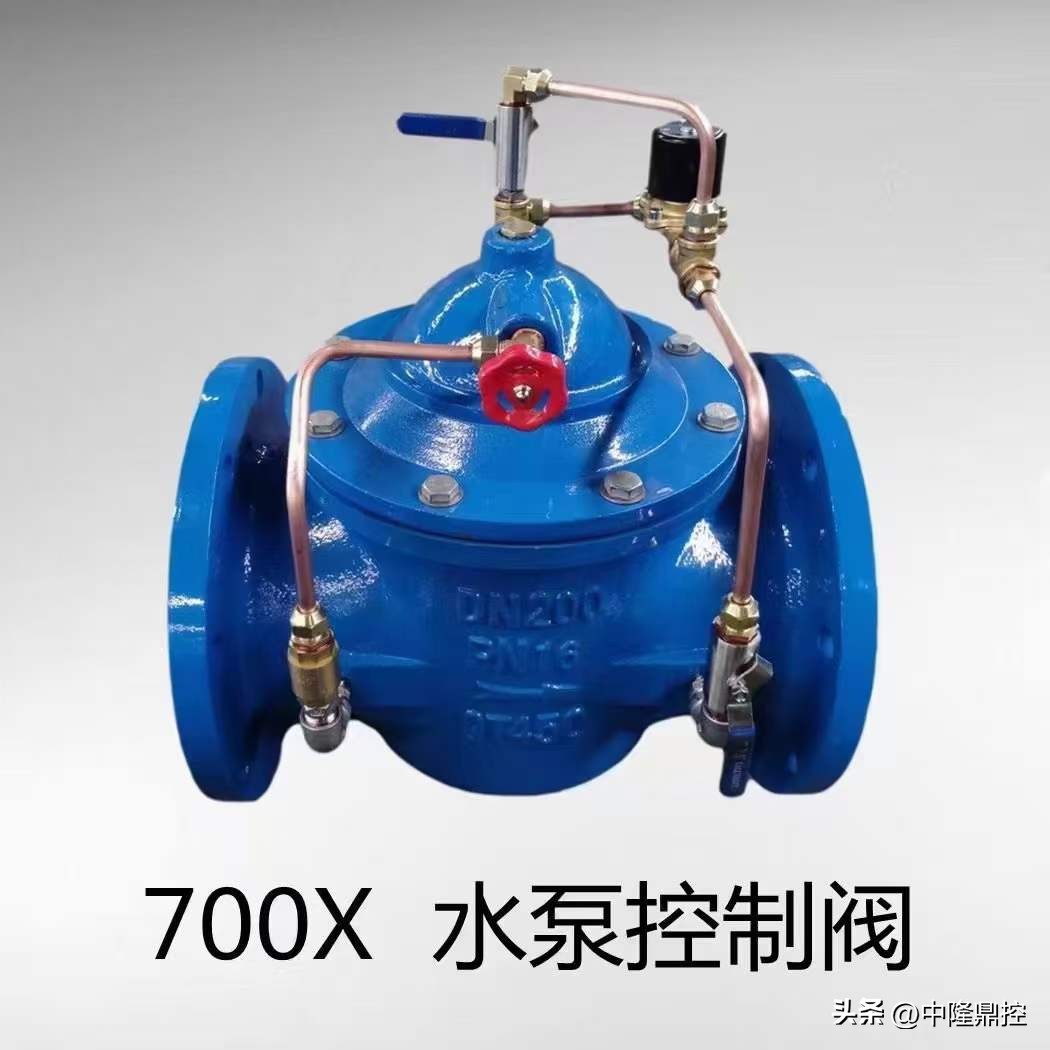 ZLZKV/ZLDKV中隆智控水力控制阀浮球阀减压阀止回阀泄压阀平衡阀