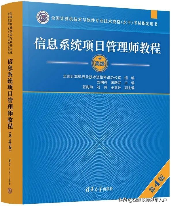 软考申请复查能不能把差的那几分补回来？