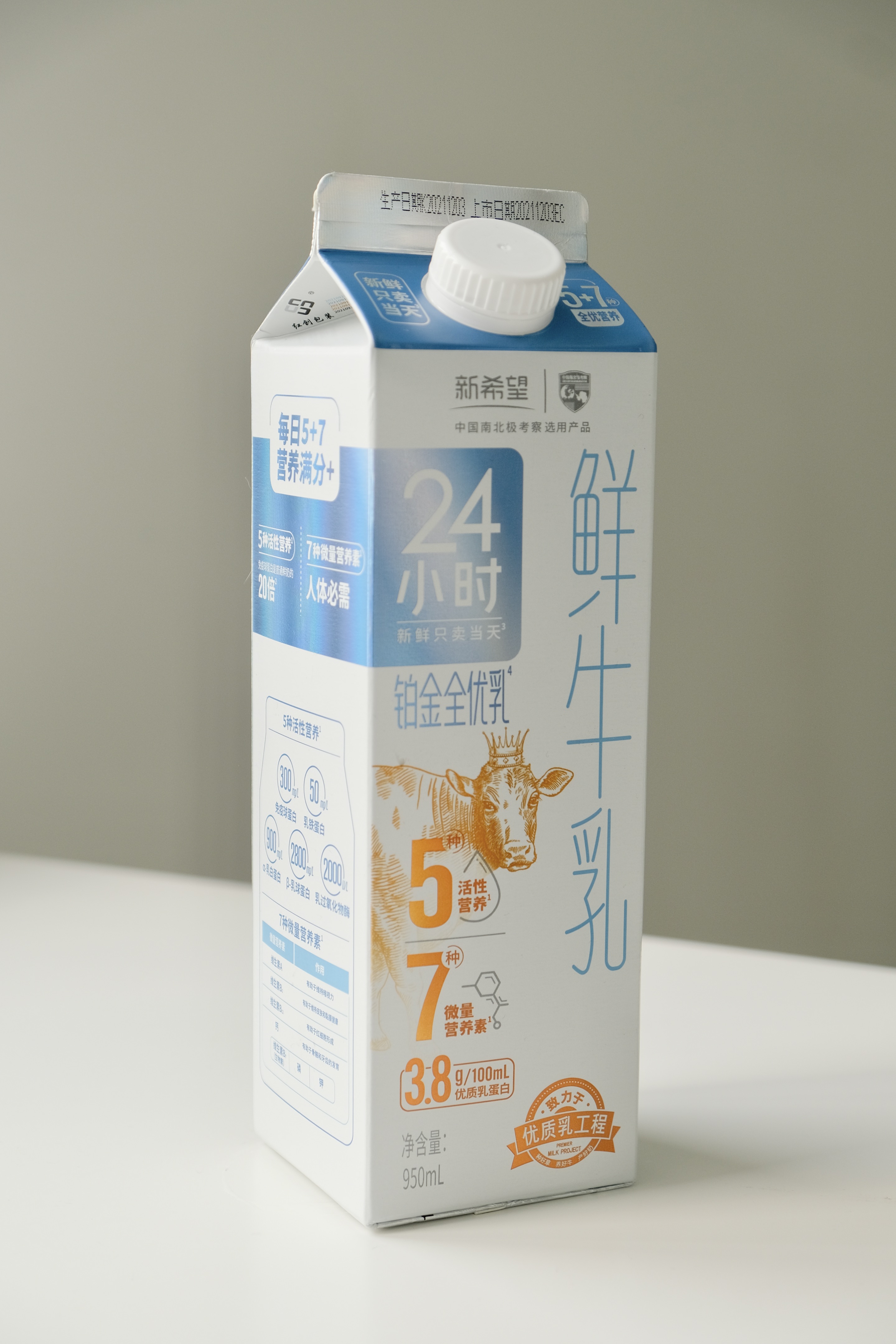 教你如何成为网购达人,一分钟教你学会变成护肤达人