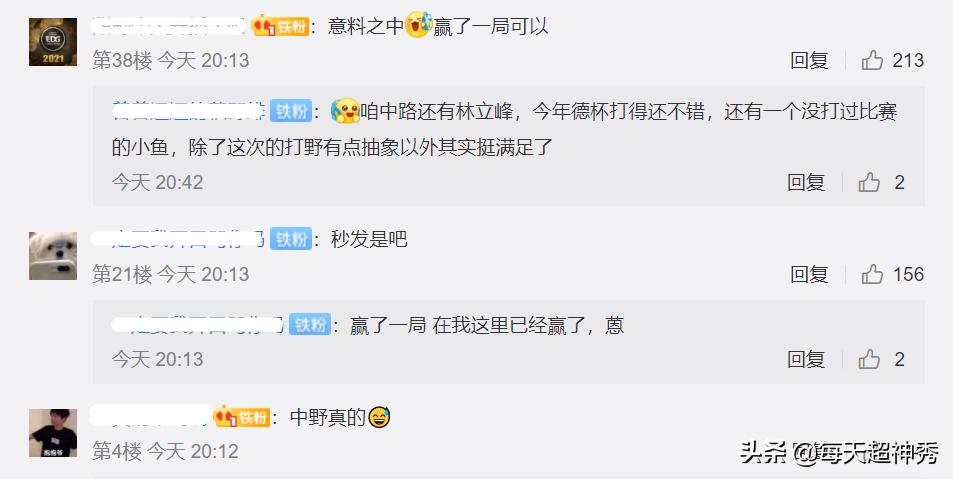 edg德杯所有比赛,edg无缘半决赛