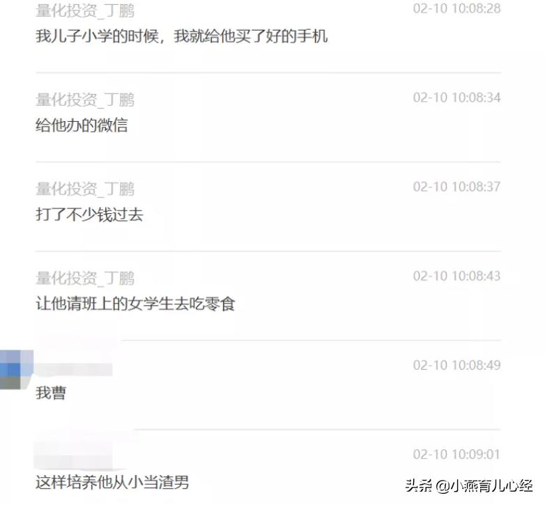 女儿需要富养但不是娇生惯养,女儿富养才不会被廉价的爱情迷惑