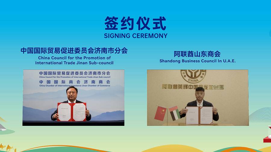 2022年迪拜世博会中国国家馆主题,2021迪拜世博会中国馆开幕