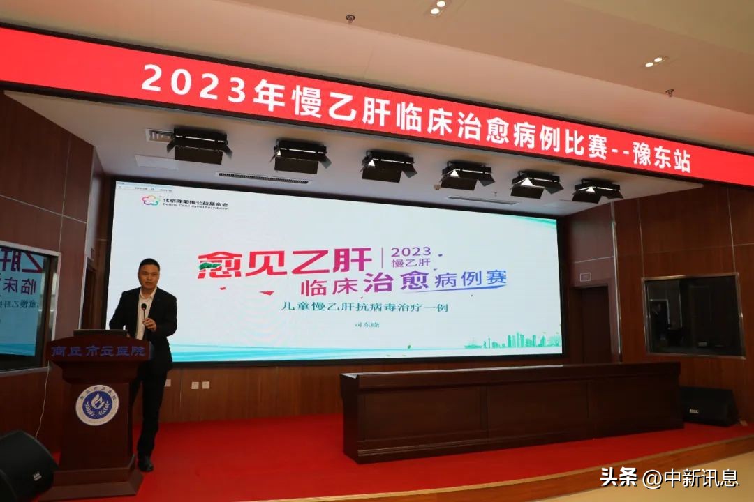 乙肝临床治愈2025新闻,愈见乙肝2021