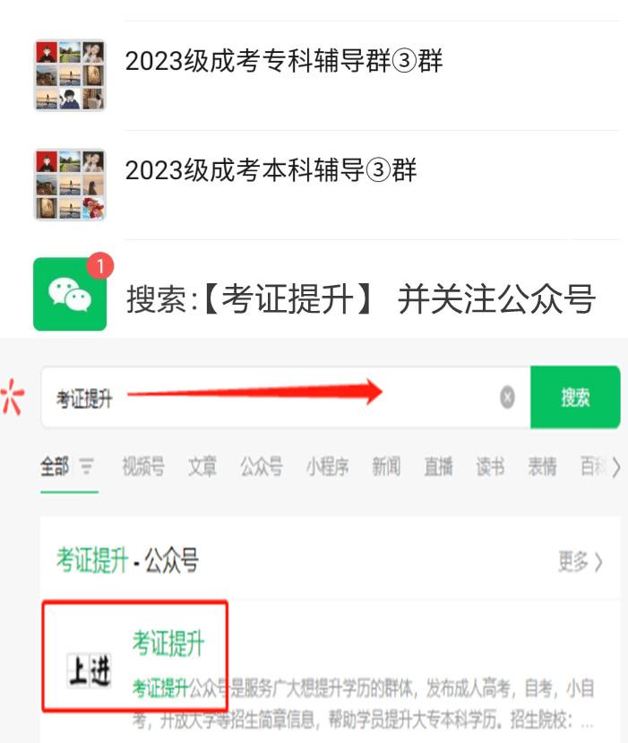 华南师范大学自考专科学前教育,大专学前教育专业华南师范