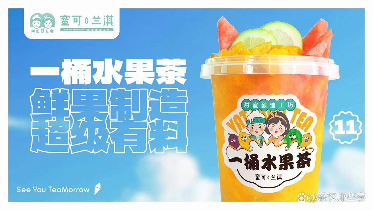 开奶茶店不加盟不行吗,开奶茶店没有珍珠