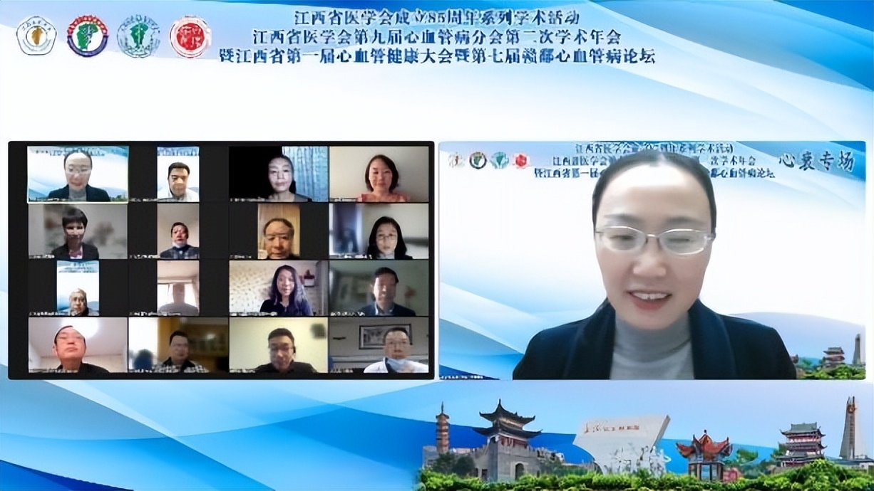 第二十一届中华医学会心血管年会,中华医学会心血管内科学术会议