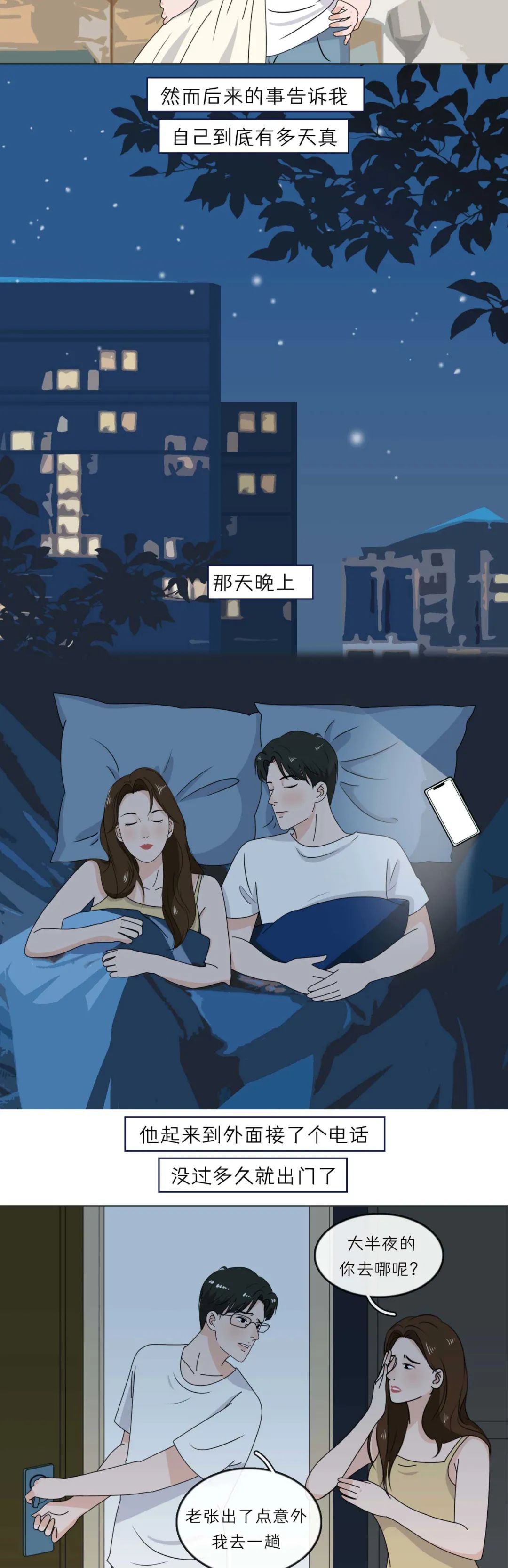 男朋友是个钢铁直男的好处,男朋友是钢铁直男怎么办