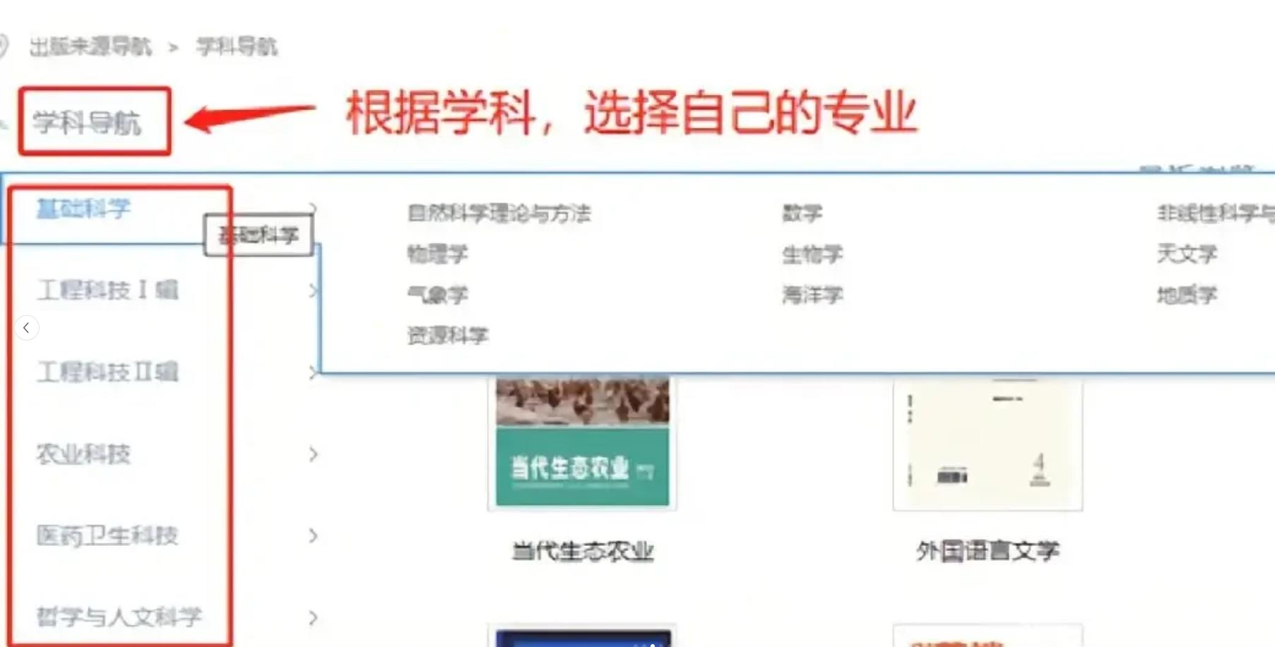 如何快速投稿论文,快速写一万字学术论文的技巧