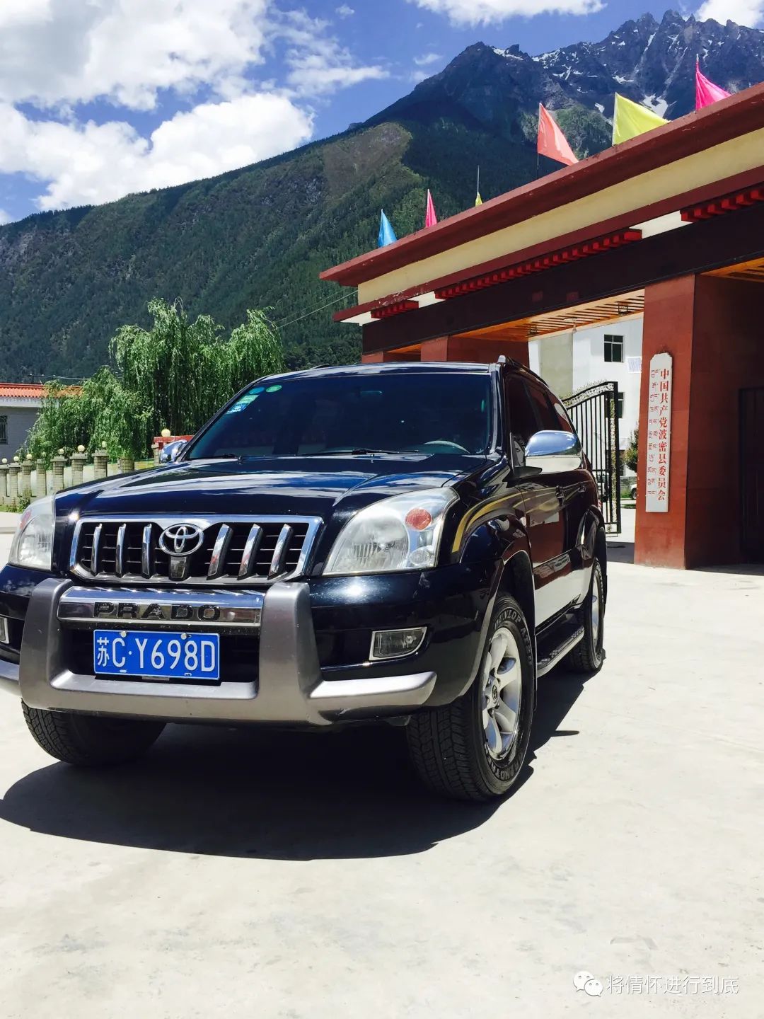 力拔山兮气盖世的视频,普拉多科威特版lc120