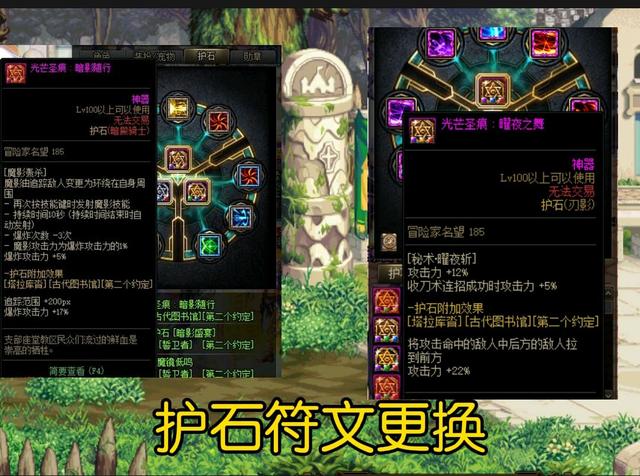 dnf用了转职书所有东西重新弄吗,dnf转职书禁忌