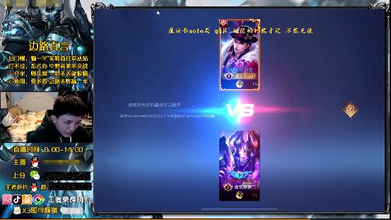 明凯是真菜还是故意的,明凯solo所罗门