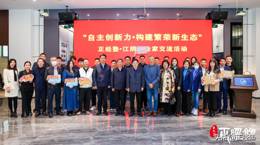 走访调研民营企业,走访千亿制造企业