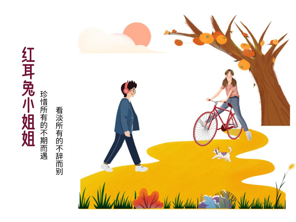 刘先生,我们终要相忘于江湖,这是命运又一次不怀好意的玩笑