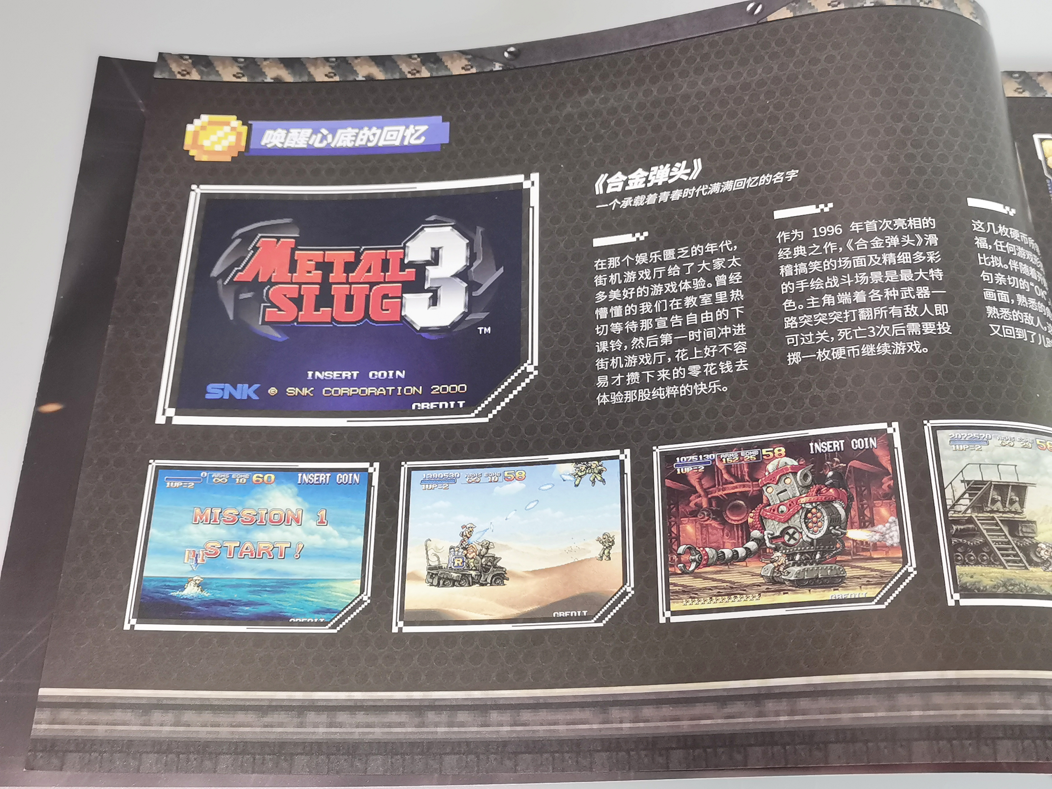 鍚堥噾寮瑰ご琛楁満涔愰珮鎷艰,鐢ㄧН鏈ㄦ嫾杩蜂綘鍚堥噾寮瑰ご琛楁満