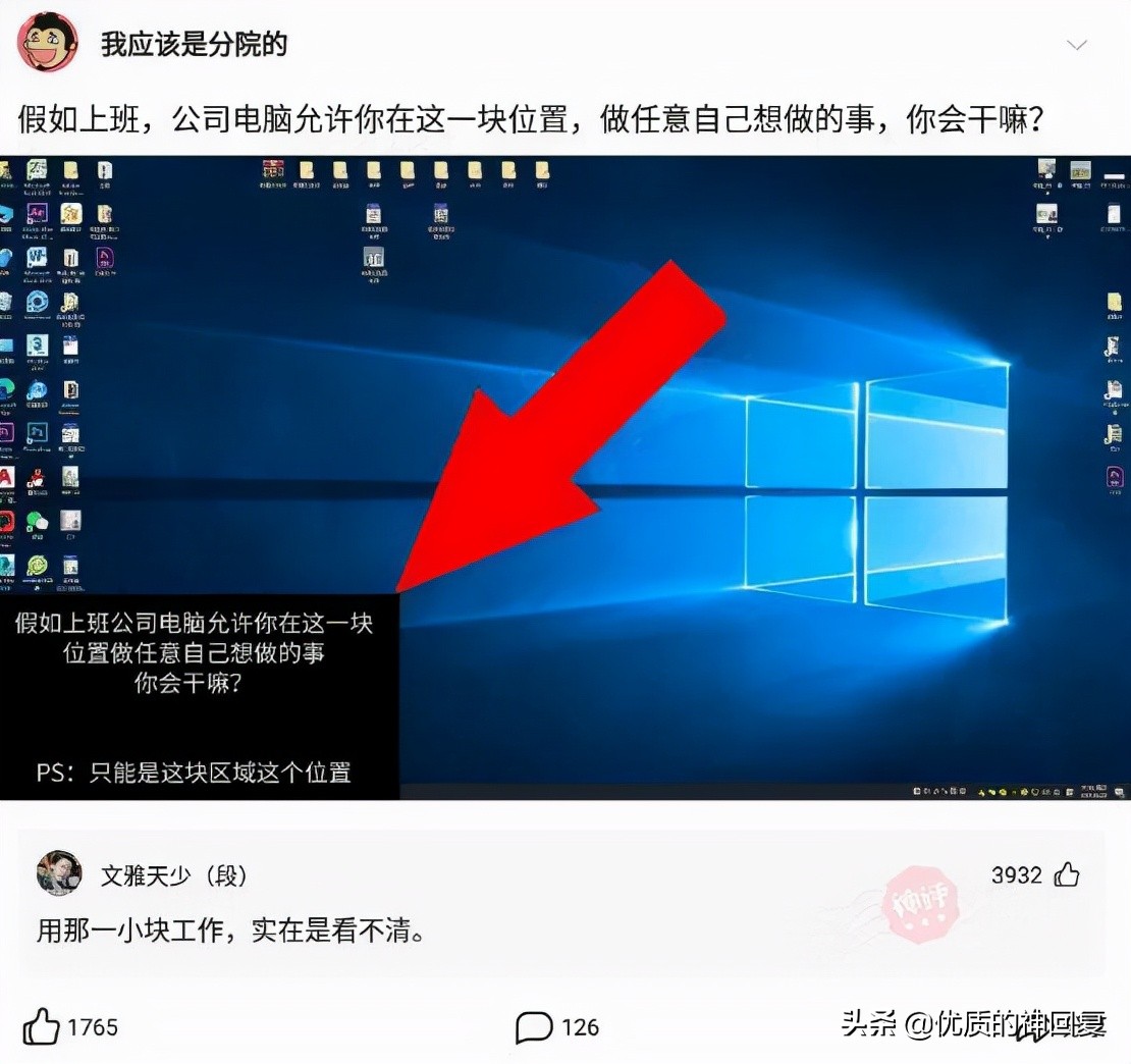 同事总是说要离职怎么回复,同事说要离职了