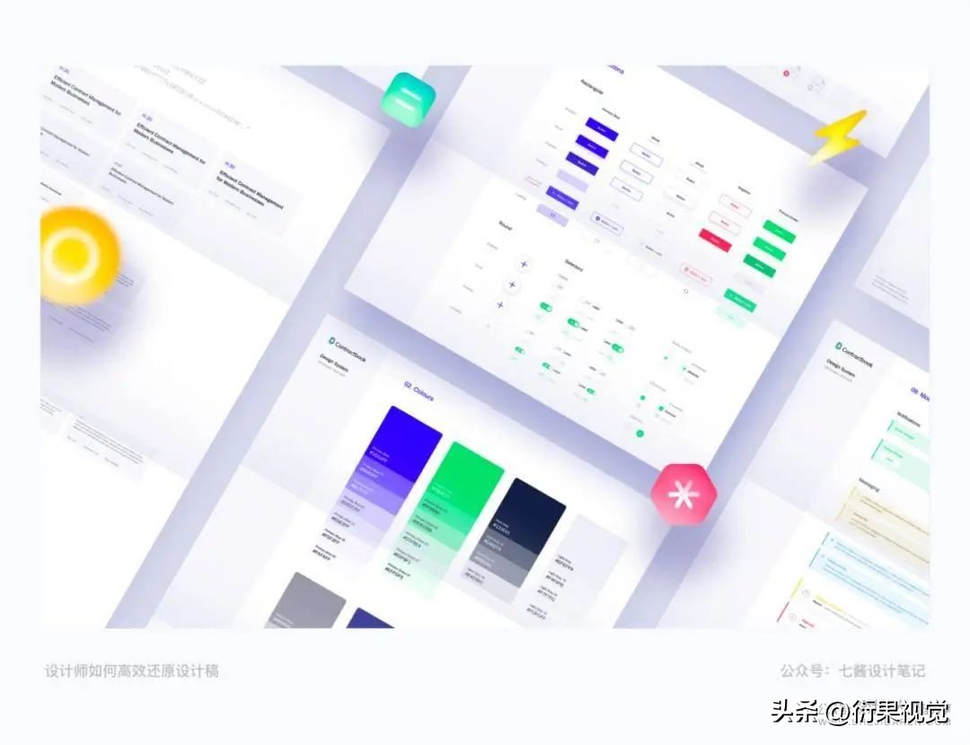 ui设计怎么提高画面层次感,ui设计如何提高画面层次感