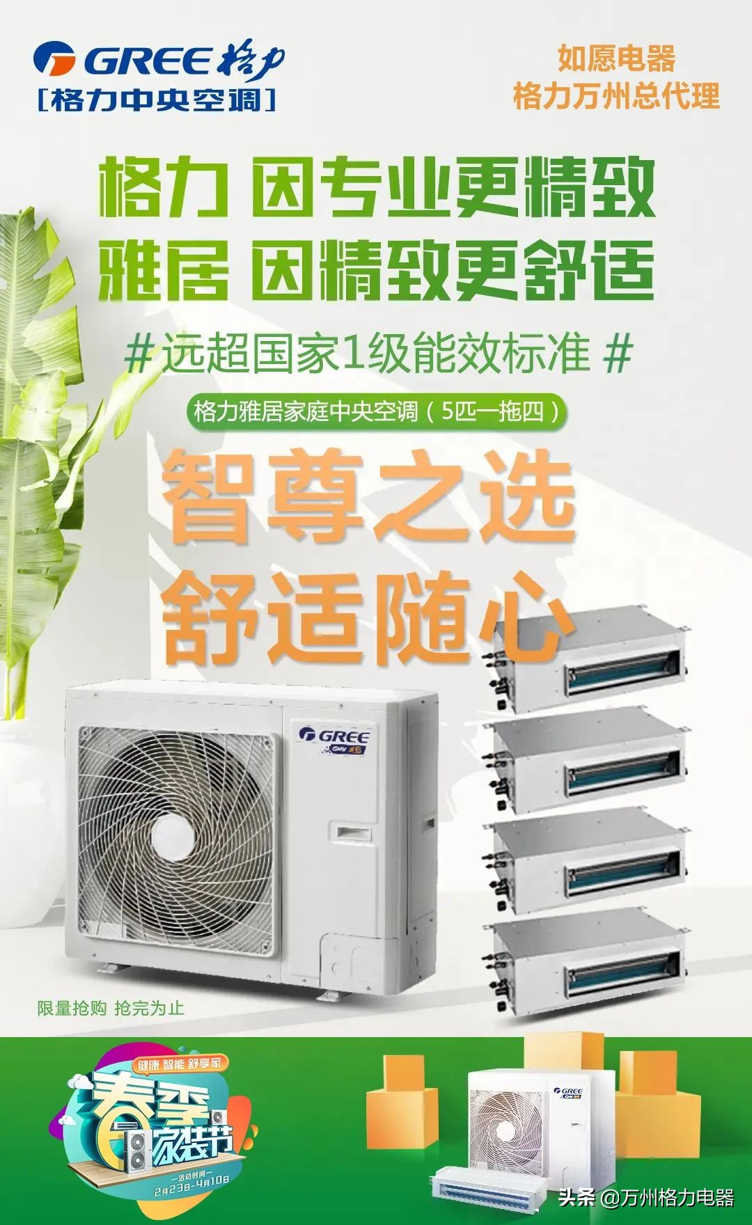 格力雅居有哪些缺点,格力中央空调雅居和智睿哪个好