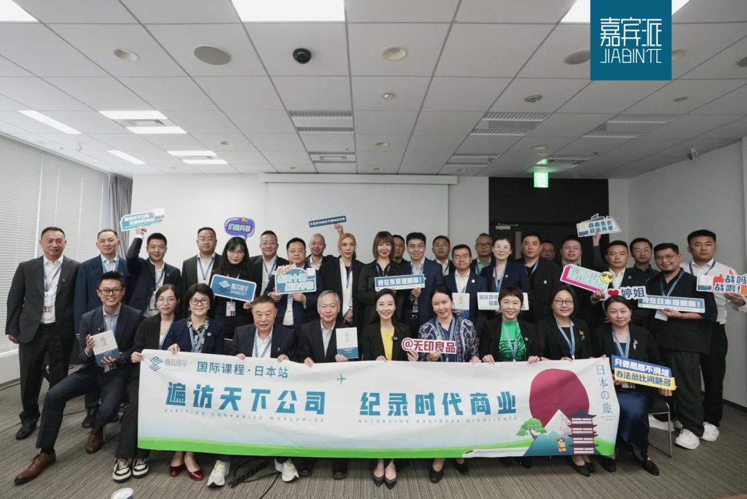 鏃ユ湰鍙傝涓浗,鏃ユ湰鎺㈣鍗庝负