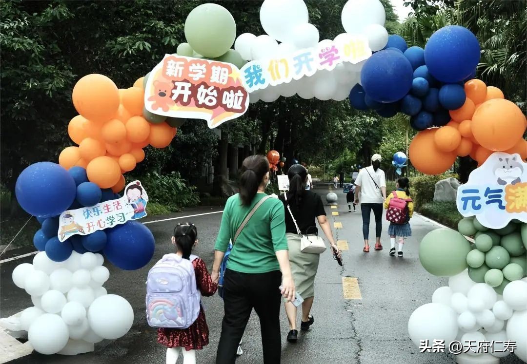 仁寿德培小学的教学特色是什么,仁寿德培小学