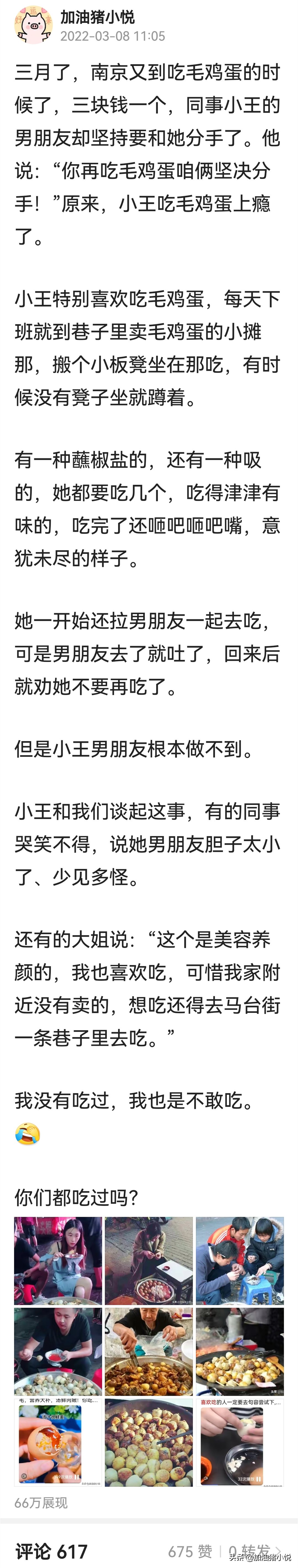 如何在*今条头日**写作，你特别想知道的方法都在这里了