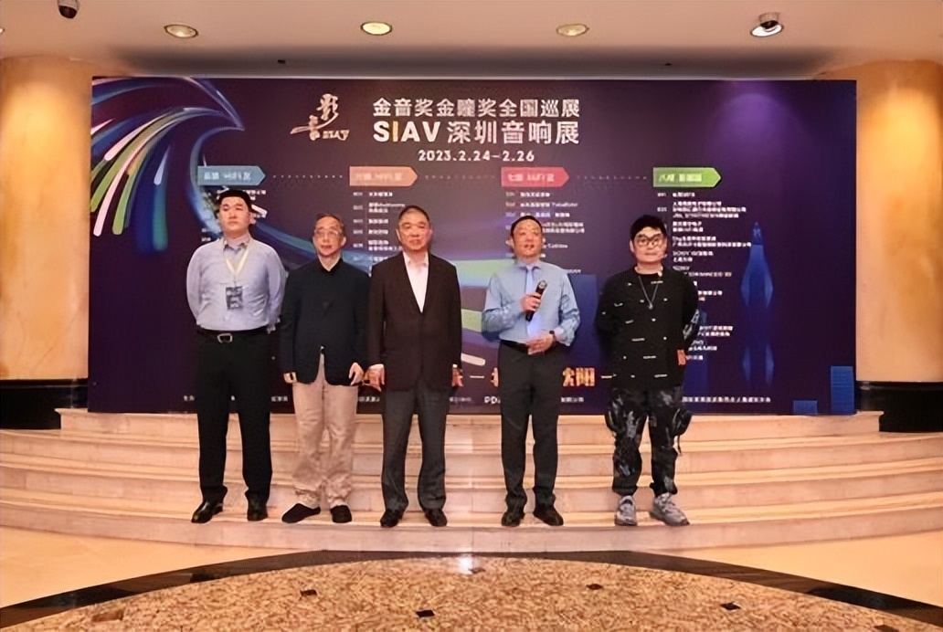 金音奖金瞳奖全国巡展（SIAV）——深圳音响展完美拉开序幕（1）