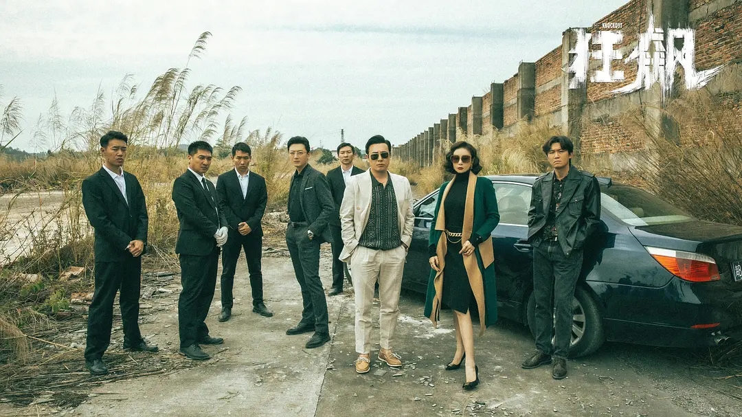 好剧推荐显微镜下的大明,显微镜下的大明有几部电视剧