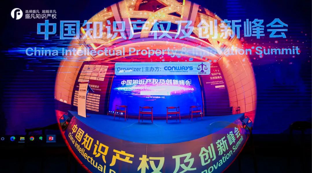 盛凡知识产权有限公司怎么样,盛凡知识产权靠谱吗