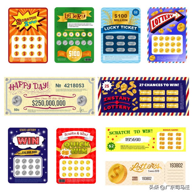 广东有人买彩票中12亿,中山彩票中了2000万