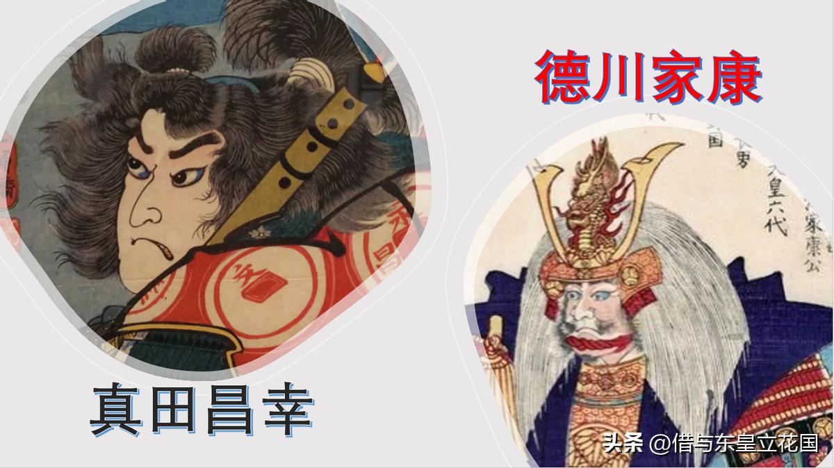 日本德川家康关原之战,大阪之阵毛利胜永