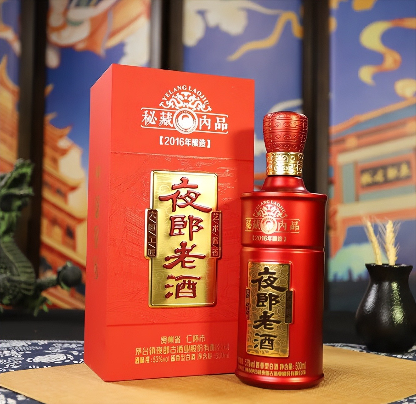 中秋节酒满人团圆,中秋佳节月满情满人团圆