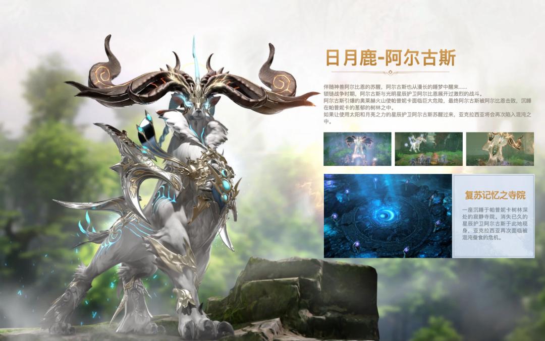 命运方舟端游国服什么时候出的,端游命运方舟国服上线时间