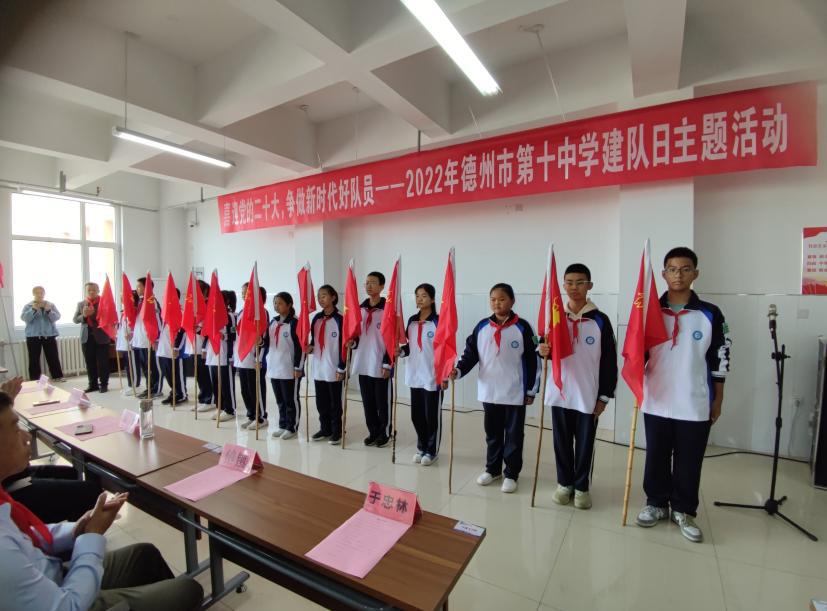 喜迎20大争做好队员主题云队课,喜迎20大争做好队员主题中队活动