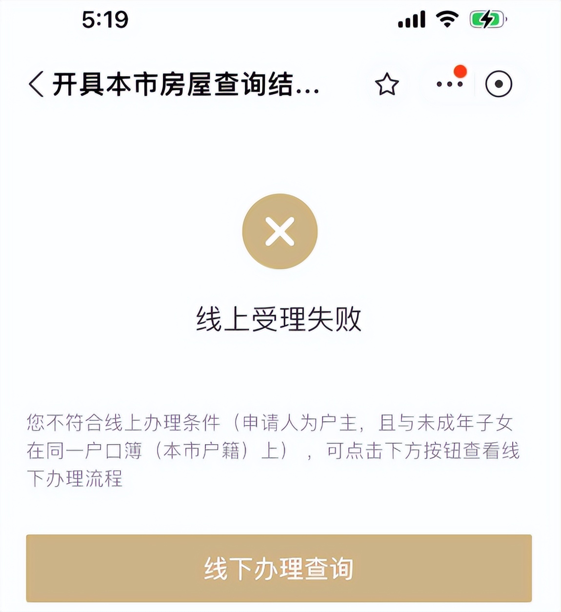 上海徐汇云锦东方,上海云锦东方优缺点