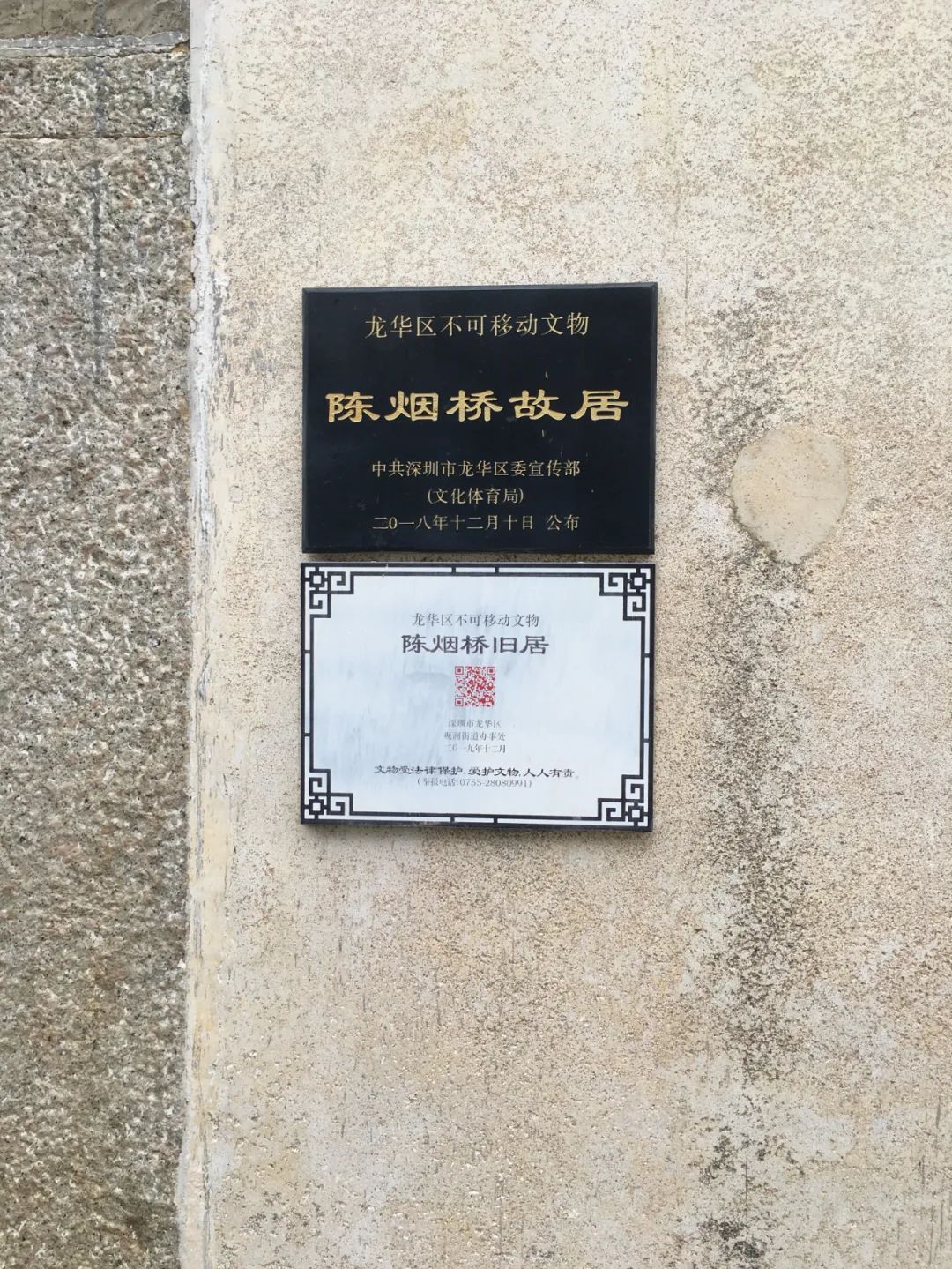 旭光电动车行,旭光车行向阳路