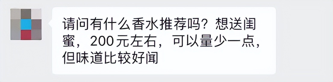 2022年圣诞礼物I圣诞送这些好闻的小*香众**，真的高级死了