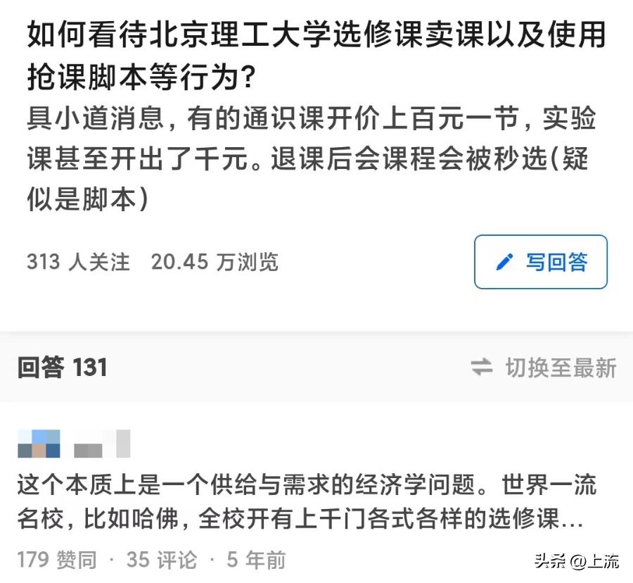 黄牛的操作能有多离谱,论黄牛的操作有多离谱