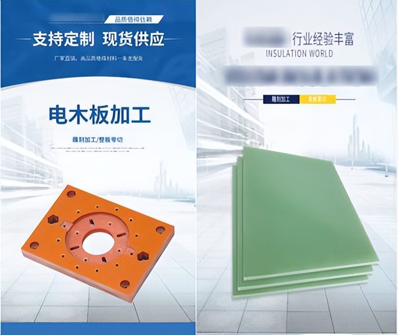 绝缘材料行业｜百度爱采购优化策略，助力询盘数量快速增长