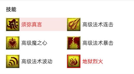 梦幻西游平民五开用什么样的须弥,梦幻西游五开不用须弥用什么法宠