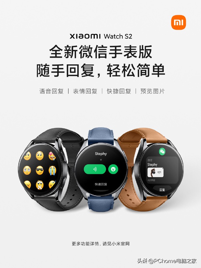 小米s2手表打电话功能,小米手表s2有表盘锁吗