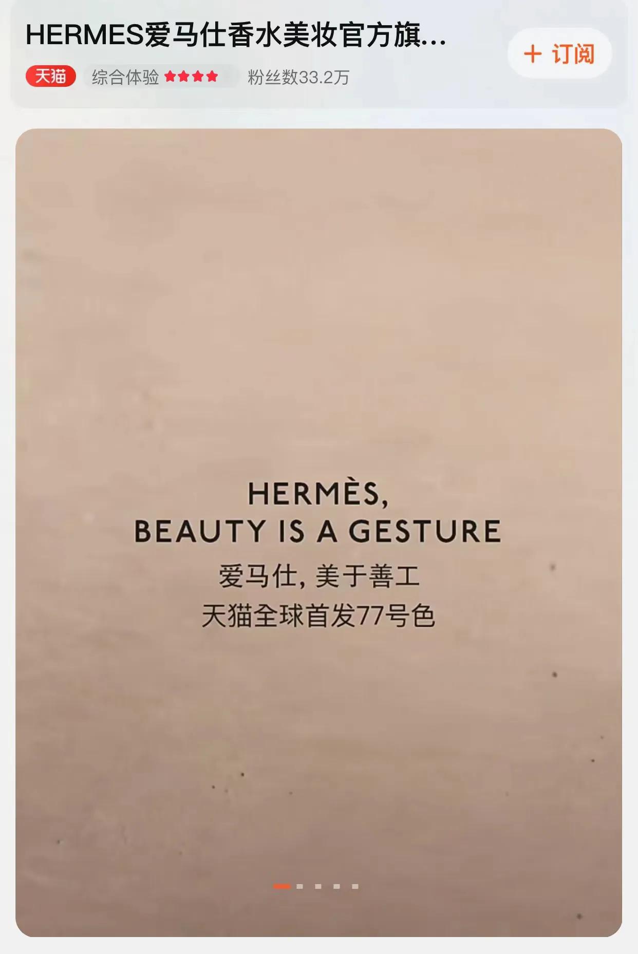 情人节限定大牌,情人节大牌活动