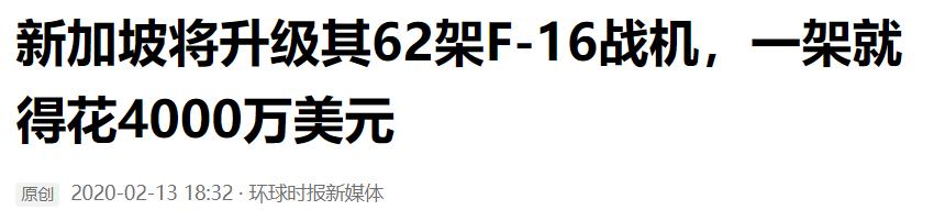 美媒歼10c主要吸引中东和亚洲买家,乌克兰购买歼10c