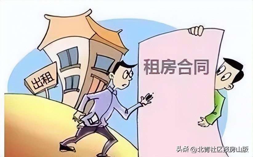 北京租房后发现隔断房怎么办,北京对房东出租房屋有什么要求